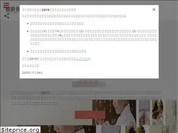 Sites similar to dstcm.com