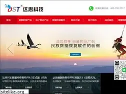 Sites similar to dstfix.com