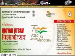 Sites similar to dstharyana.gov.in