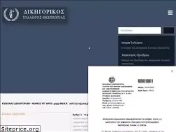 Sites similar to dsthes.gr