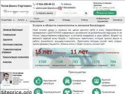 Sites similar to dstitov.ru