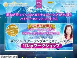 Sites similar to dstjapan.com