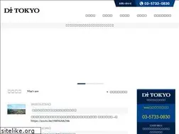 Sites similar to dstokyo.co.jp