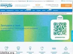 Sites similar to dstom.ru