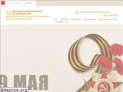 Sites similar to dstom4.ru