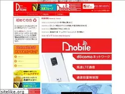 Sites similar to dstore-deli.com