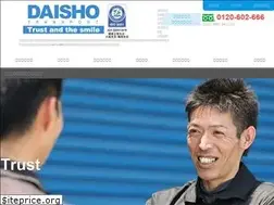 Sites similar to dstp.co.jp