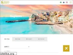Sites similar to dstravel.com.tw