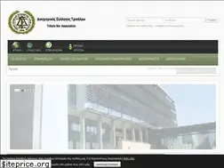 Sites similar to dstrik.gr