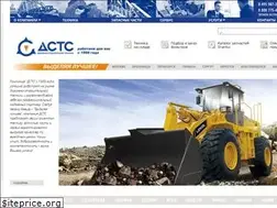 Sites similar to dsts.ru