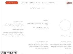 Sites similar to dstudios.ir