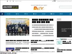 Sites similar to dstv.kr