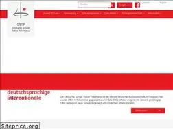 Sites similar to dsty.ac.jp