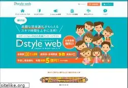 Sites similar to dstyleweb.com
