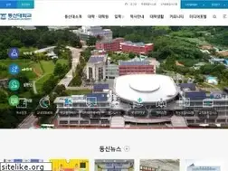 Sites similar to dsu.ac.kr