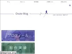 Sites similar to dsuke203.com