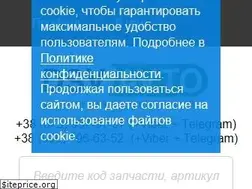Sites similar to dsv-avto.com.ua
