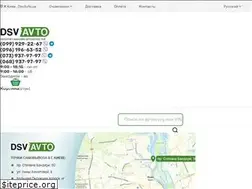 Sites similar to dsvavto.ua