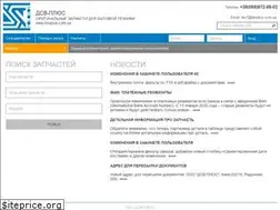 Sites similar to dsvplus.com.ua