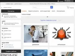 Sites similar to dsw.com.ua