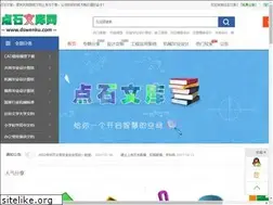 Sites similar to dswenku.com