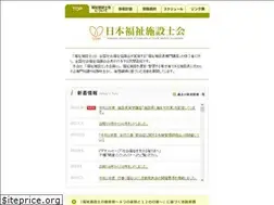 Sites similar to dswi-sisetusi.gr.jp