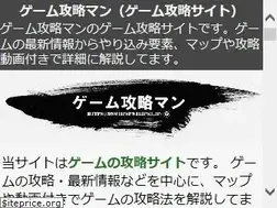 Sites similar to dswiipspwikips3.jp
