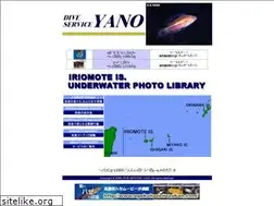 Sites similar to dsyano.com