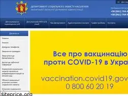 Sites similar to dszn-zoda.gov.ua