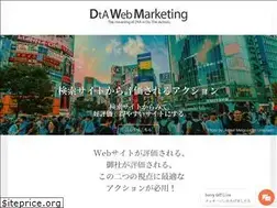Sites similar to dt-a.net