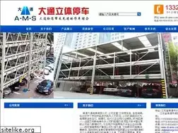 Sites similar to dt-ams.com