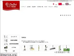 Sites similar to dt-digitech.jp