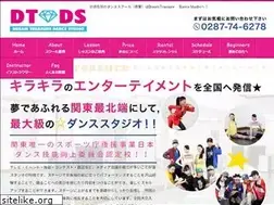 Sites similar to dt-ds.com