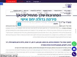 Sites similar to dt-law.co.il