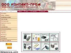 Sites similar to dt-prom.ru