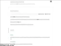 Sites similar to dt-reibunshu.me
