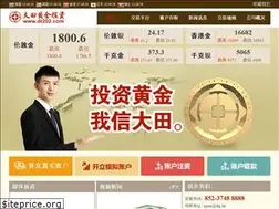 Sites similar to dt202.com