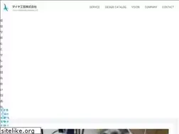 Sites similar to dta.co.jp