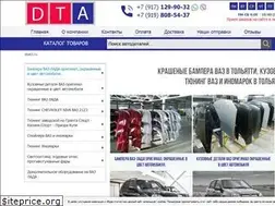 Sites similar to dta63.ru