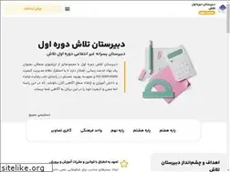 Sites similar to dtalash.com