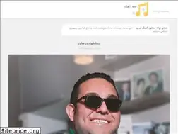 Sites similar to dtaraneh.ir