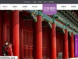 Sites similar to dtbg.com.cn