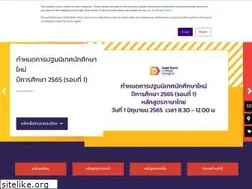 Sites similar to dtc.ac.th