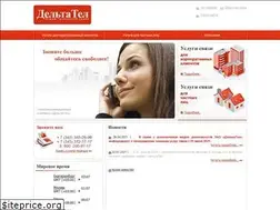 Sites similar to dtc.ru