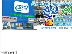 Sites similar to dtcgas.com