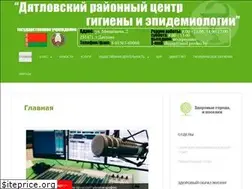 Sites similar to dtcgig.by
