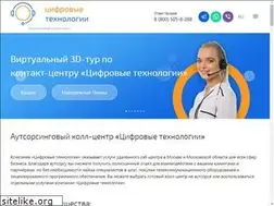 Sites similar to dtco.ru
