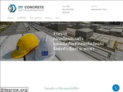Sites similar to dtconcrete.com