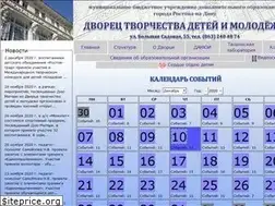 Sites similar to dtdm-rostov.ru