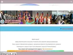 Sites similar to dtdu.ru